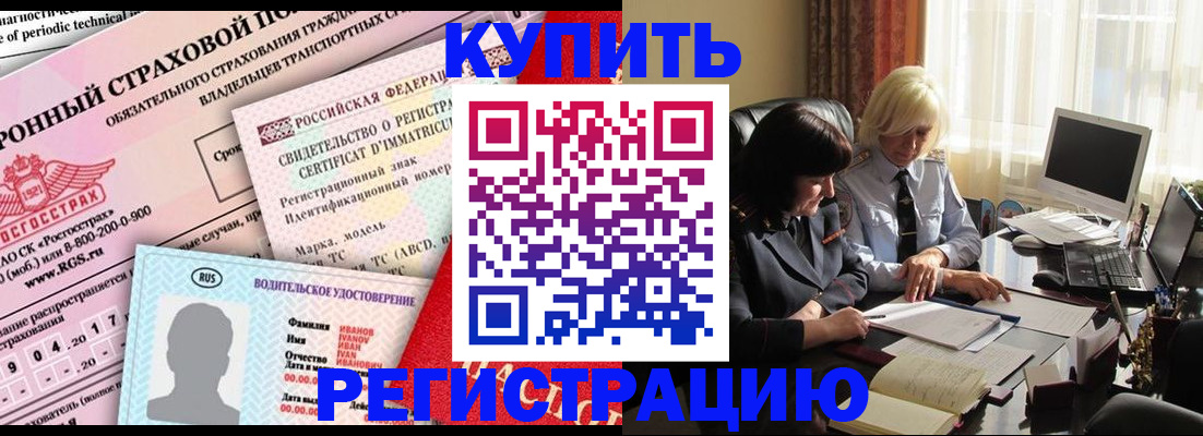 временная регистрация госуслуги в Суворове