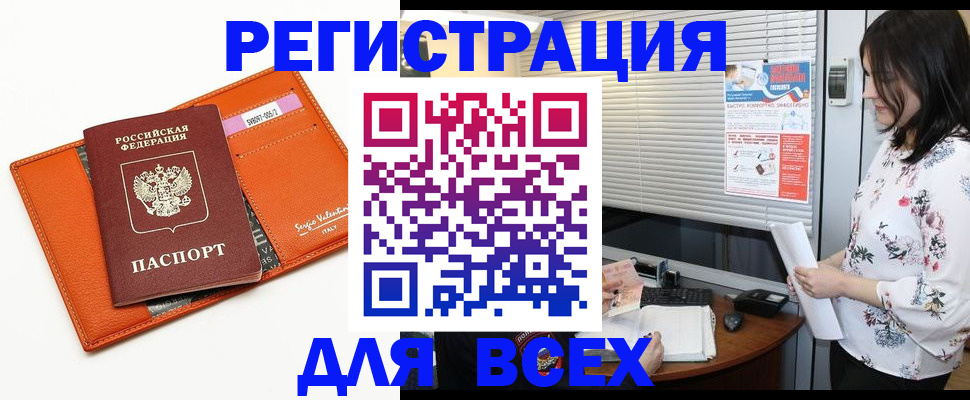 пропишу в квартире в Суворове